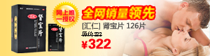 在线短信测压